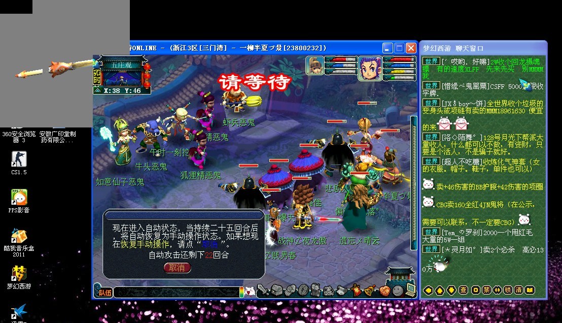 也意味着他 也意味着他