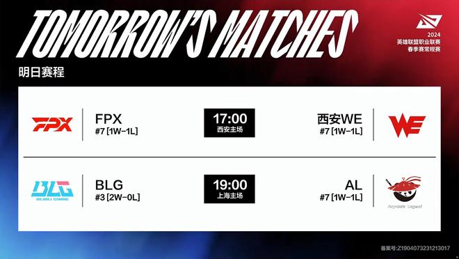 个为队友加 个为队友加