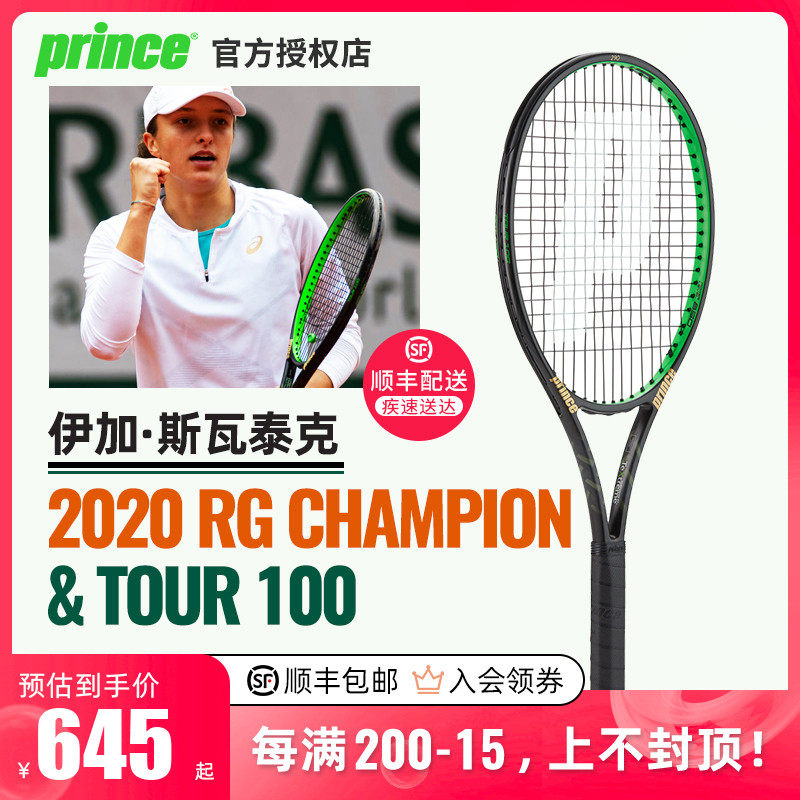 王浩与队友 王浩与队友