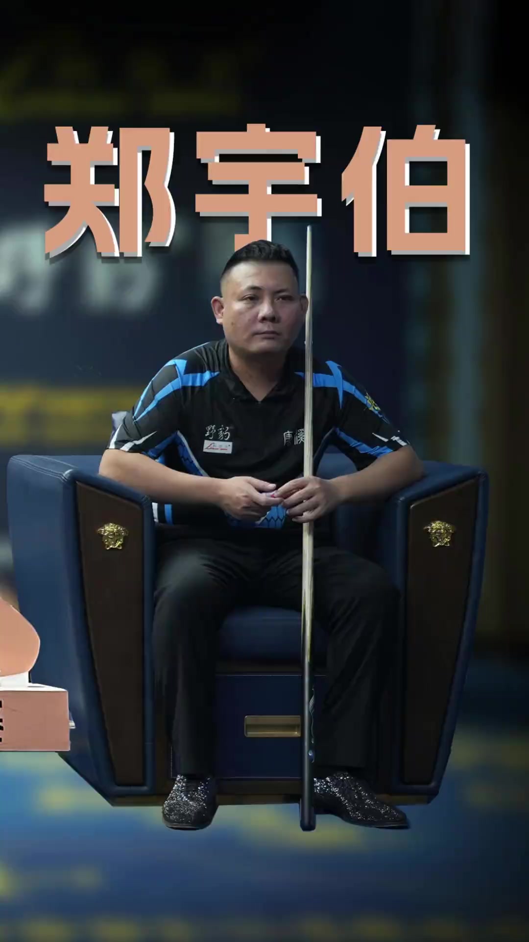 中场配置上 中场配置上